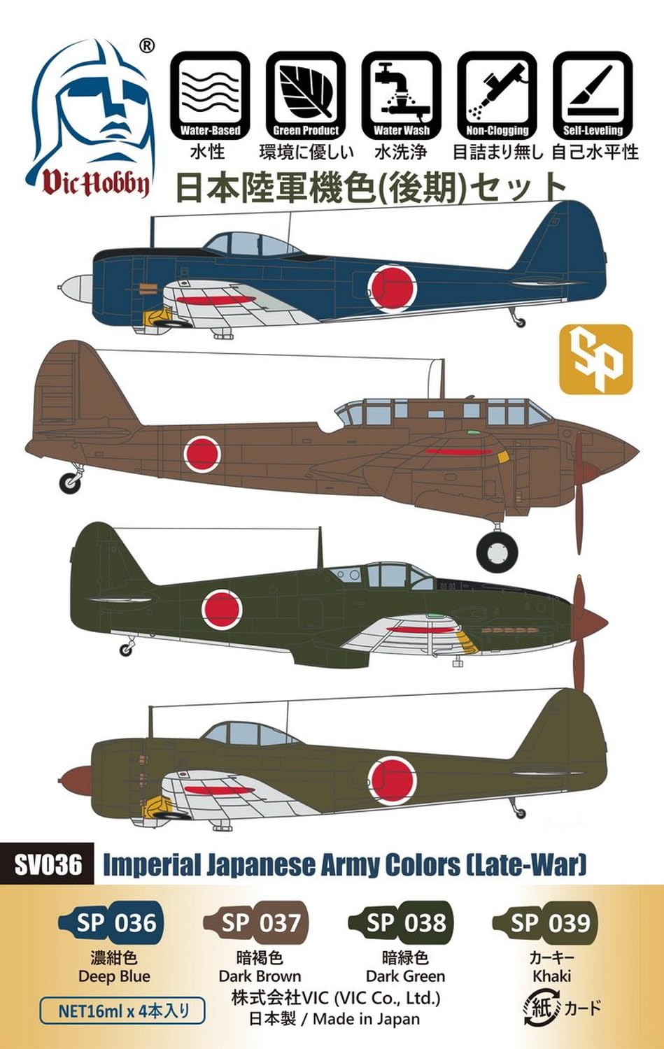Victor 飛行機模型 金属製 黄褐色 Victor 飛行機模型 金属製 黄褐色 Victor 飛行機模型 金属製 黄